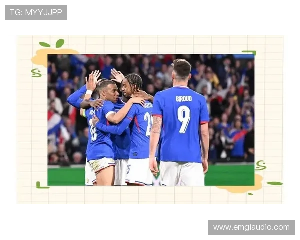 法国队在世界杯欧洲区预选赛中展现强劲实力，值得关注晋级表现。