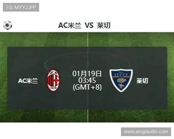 AC米兰体系漏洞再现，一场失利暴露防守与中场衔接问题