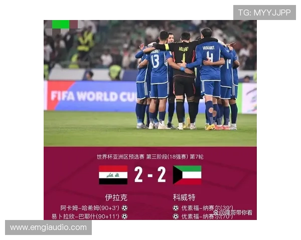 约旦队2026世界杯预选赛赛程分析与出线前景预测 约旦队2026世界杯预选赛赛程分析与出线前景预测